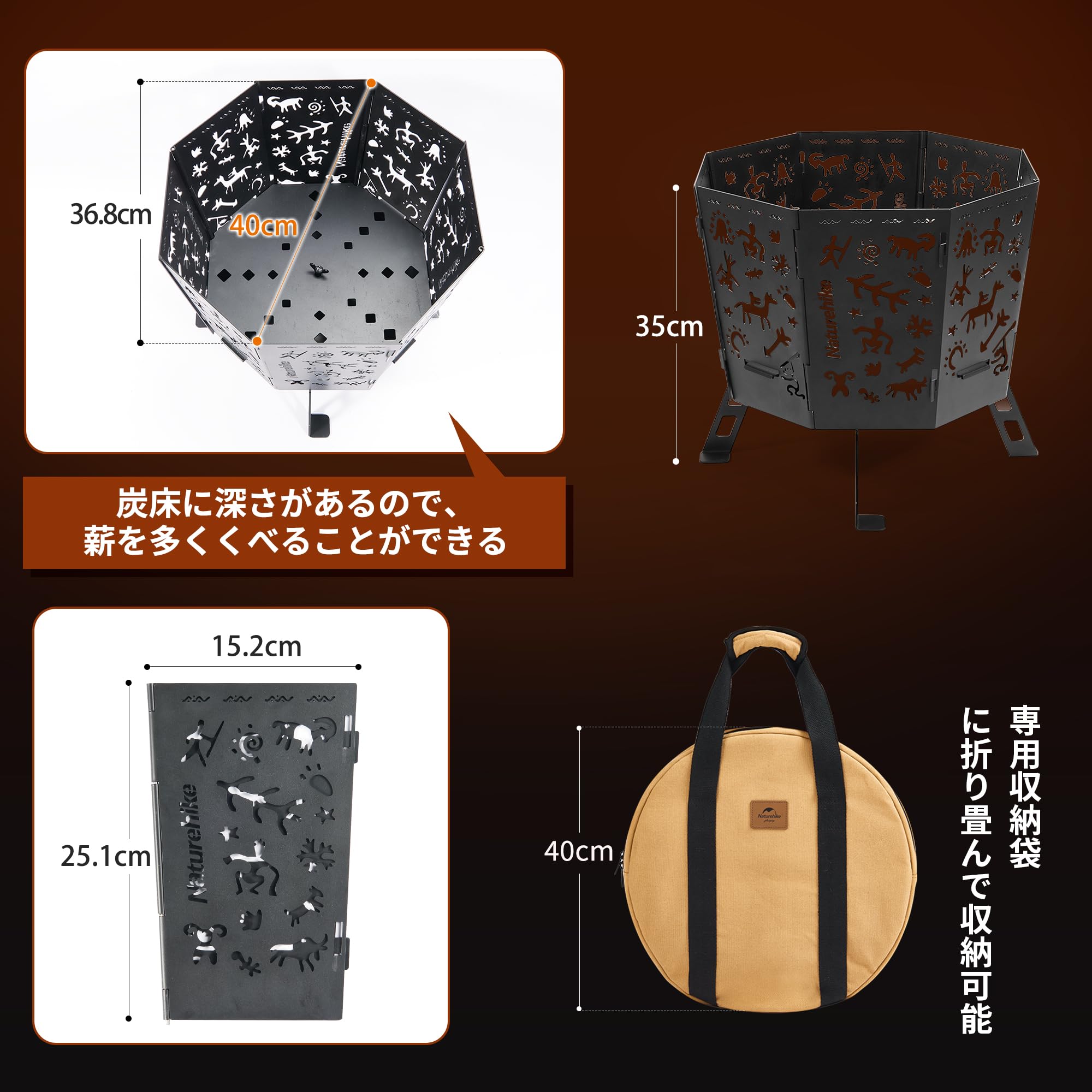 Naturehike 八角形 焚き火台 収納袋付 Amazon | Naturehike公式ショップ 焚き火台 キャンプ 折りたたみ式